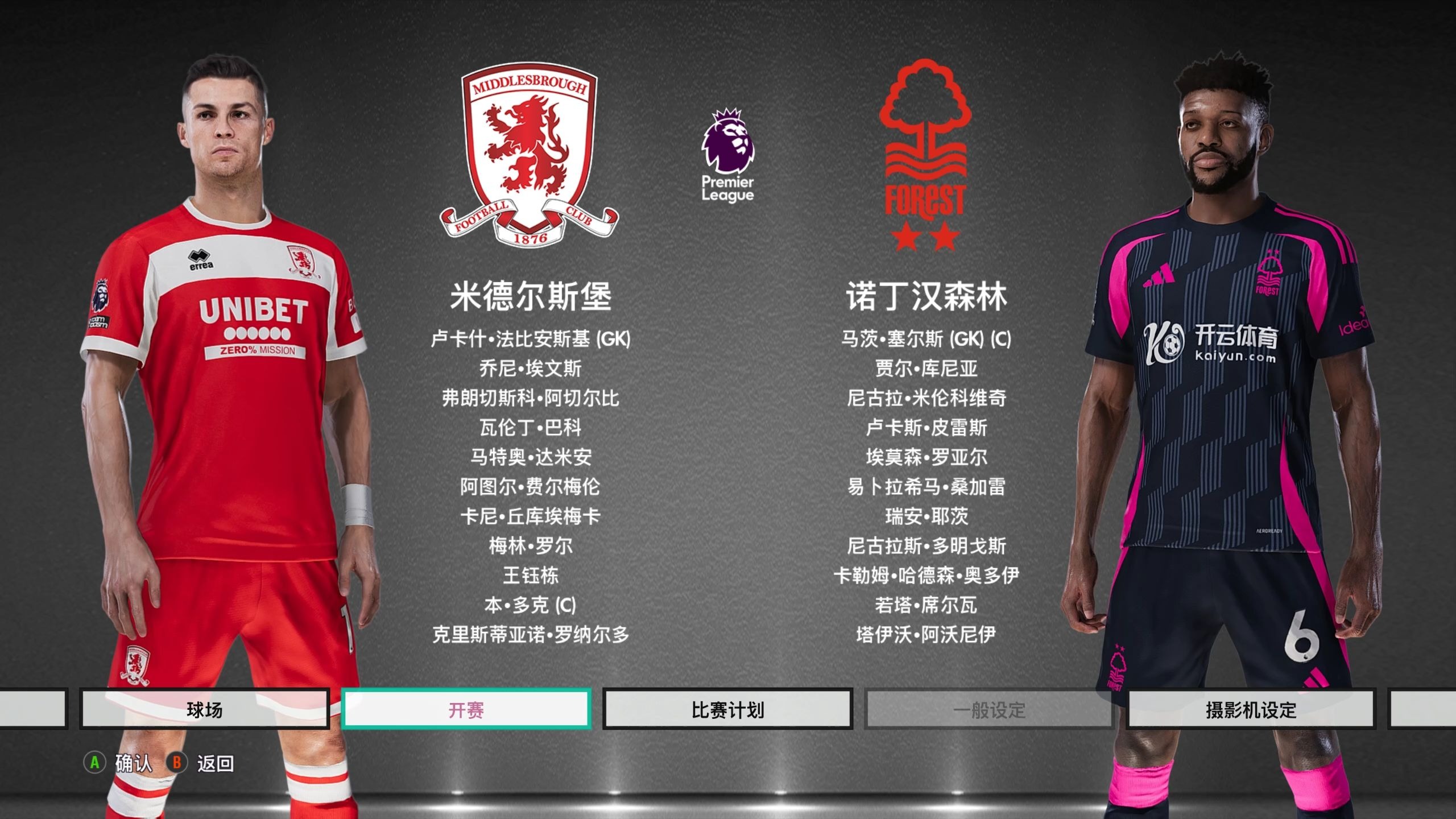 调整策略重 调整策略重