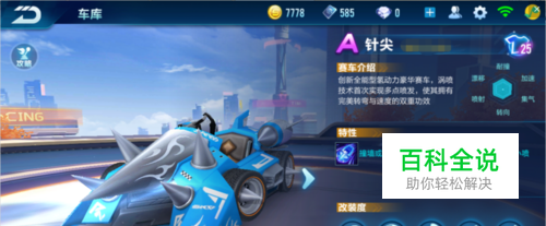 性与地图博 性与地图博