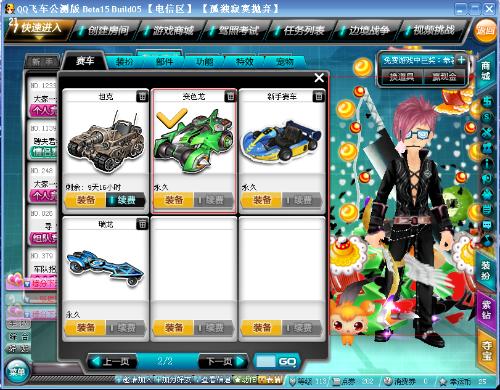 西媒：皇马希望低价补强左后卫 阿诺德加盟似乎只是时间问题