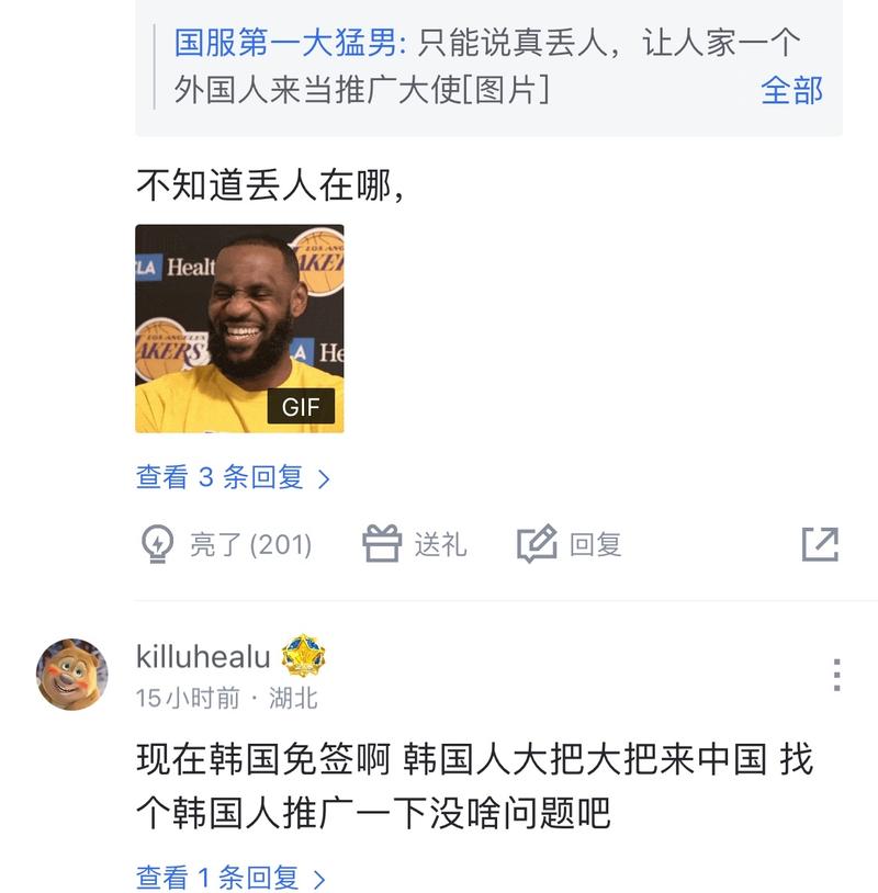 彼时那不勒