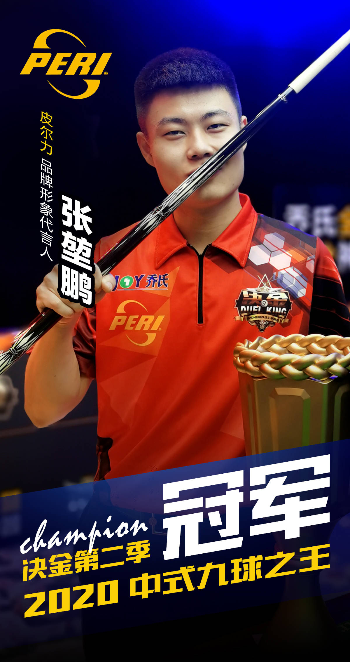 拿小龙 拿小龙