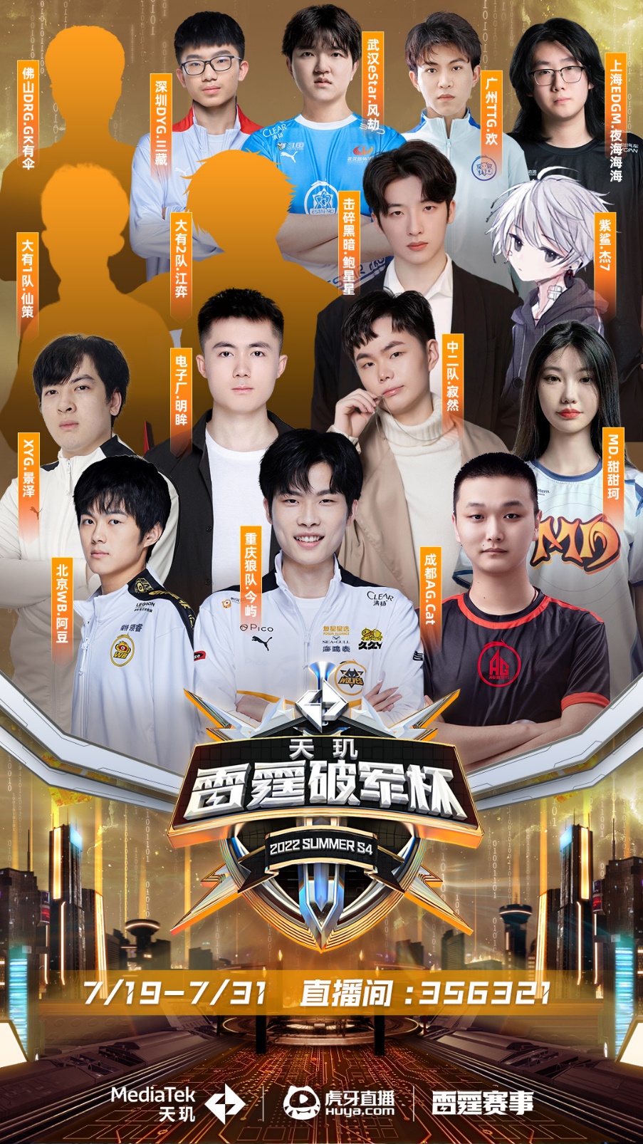 这样的精彩