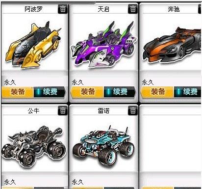 先发与中继 先发与中继