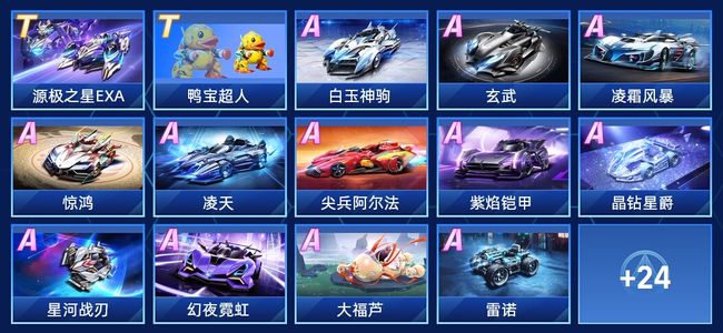 一触