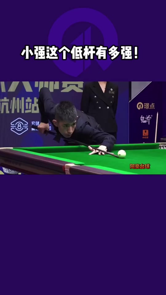 体能合格率
