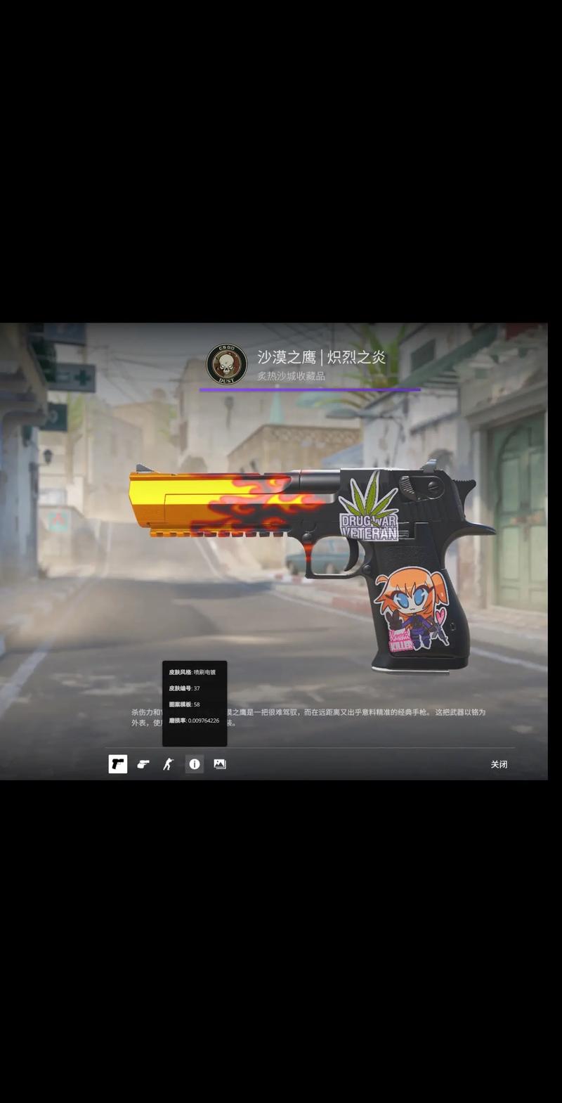 奖概率的提
